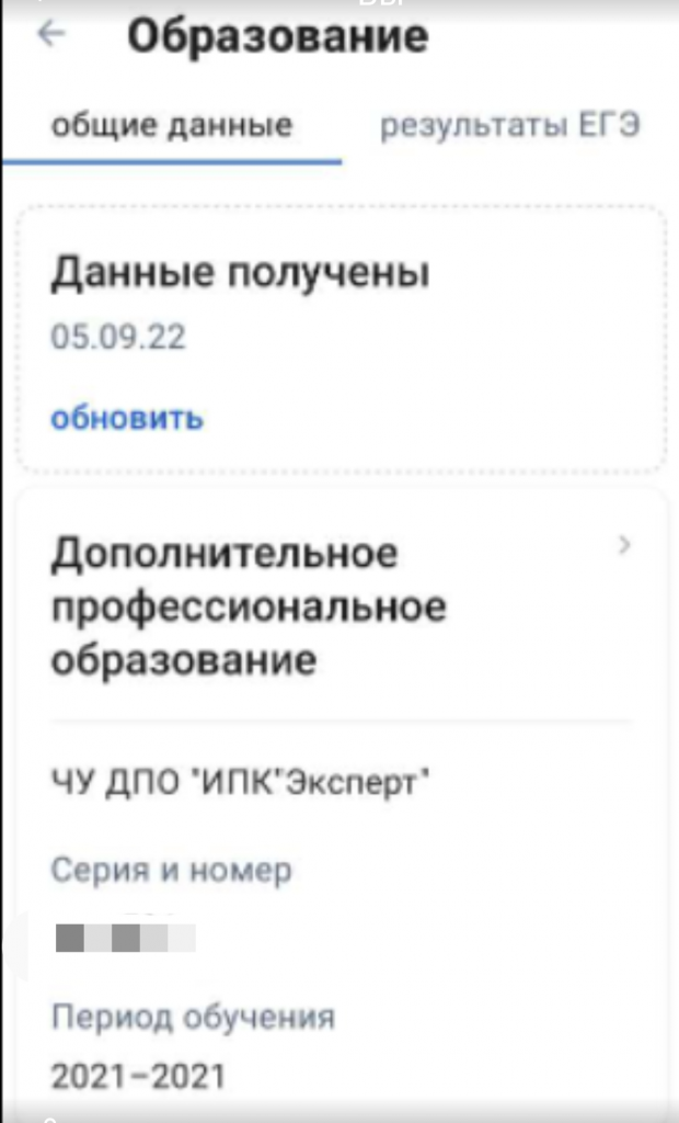 доки на госах.png доки на госах.png