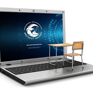 Обучение курс Изменения в бухгалтерском учете. Онлайн с 29.04.2026 Беляева М.В.