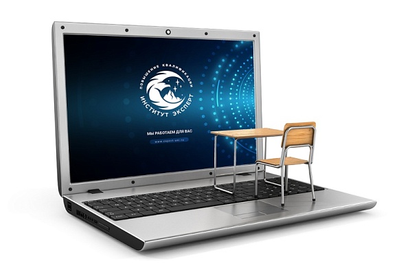 Обучение курс 223-ФЗ. Онлайн 27.04.26 Непрокин С.В.